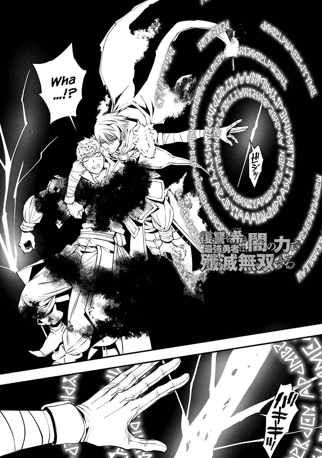 The Hero Who Seeks Revenge Shall Exterminate with Darkness, Chapter 47 image 01